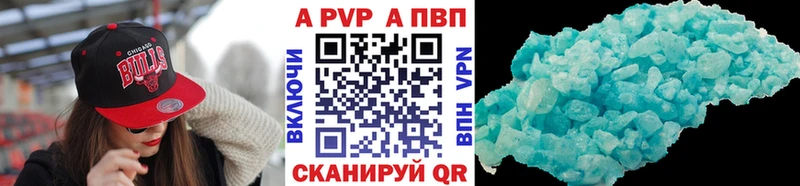 Alfa_PVP крисы CK  Елизаветинская 