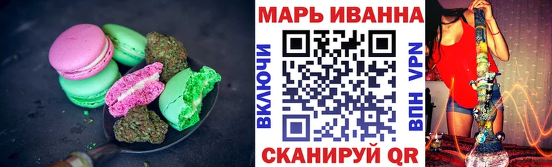 Еда ТГК марихуана  где продают наркотики  Елизаветинская 