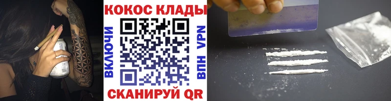 закладки  Елизаветинская  Cocaine Боливия 