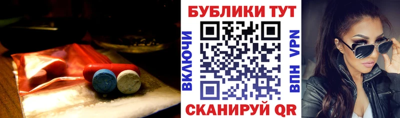 Ecstasy 280мг  Елизаветинская 