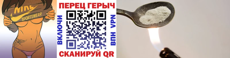 ГЕРОИН VHQ  Елизаветинская 