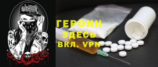 кокаин премиум Абинск