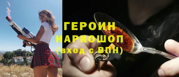 кокаин премиум Абинск