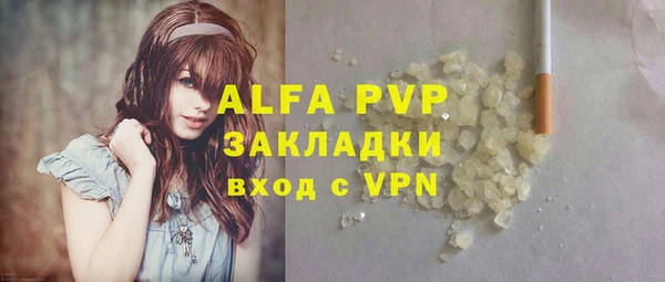 дурь Абаза