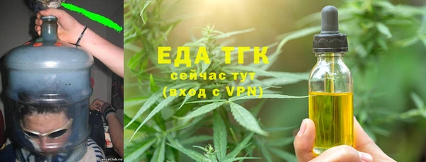 молекула духа Абдулино