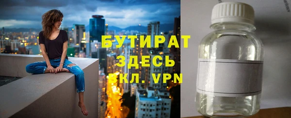 кокаин премиум Абинск