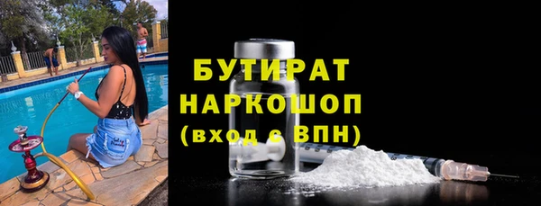 молекула духа Абдулино