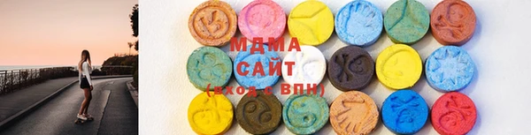 молекула духа Абдулино