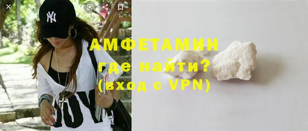 молекула духа Абдулино