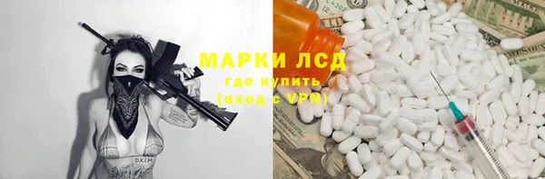 молекула духа Абдулино