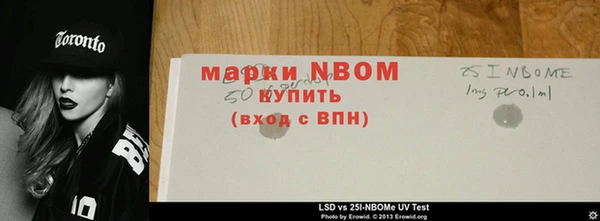 молекула духа Абдулино