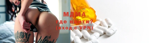 кокаин премиум Абинск