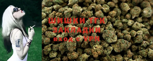 кокаин премиум Абинск