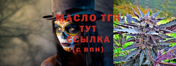 кокаин премиум Абинск