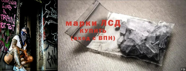 кокаин премиум Абинск