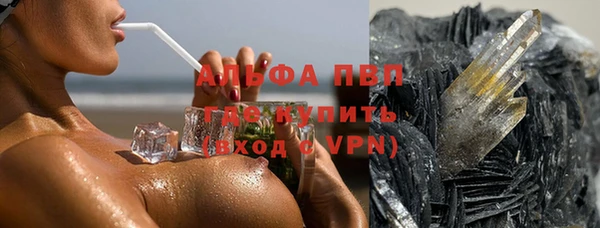 молекула духа Абдулино