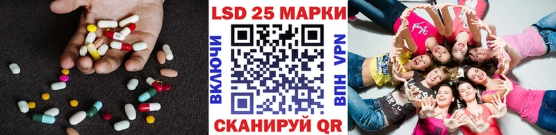 darknet телеграм  Елизаветинская  Лсд 25 экстази кислота 