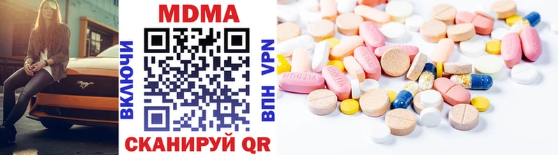 магазин  наркотиков  Елизаветинская  МДМА кристаллы 