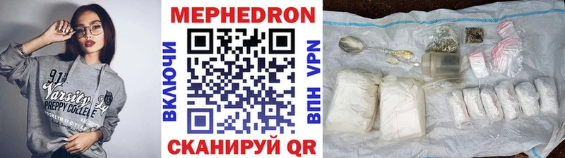 Меф кристаллы Елизаветинская