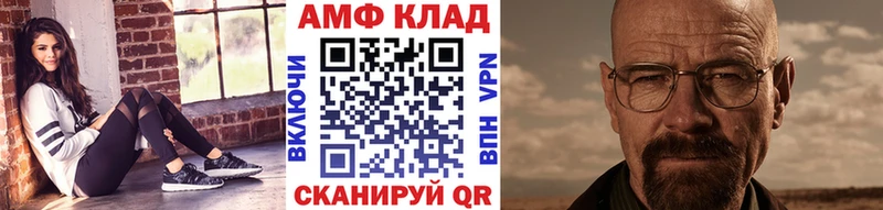 Метамфетамин витя  где купить наркотик  Елизаветинская 