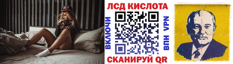 Марки 25I-NBOMe 1500мкг  цена   Елизаветинская 