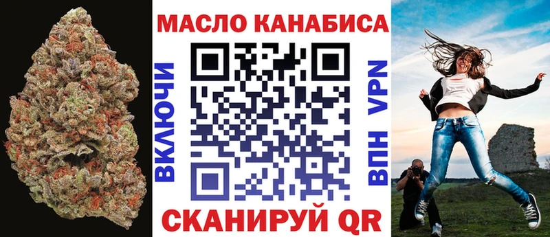 Дистиллят ТГК вейп закладки Елизаветинская